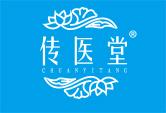 传医堂