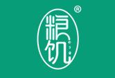 粮饥
