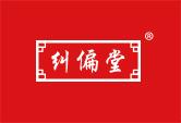 纠偏堂