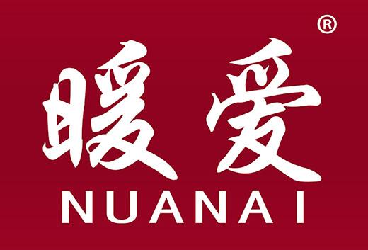暖爱