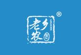 老乡农