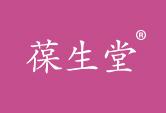 葆生堂