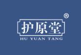 护原堂