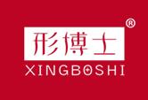 形博士