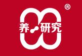 养.研究