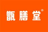 甑膳堂