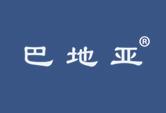 巴地亚