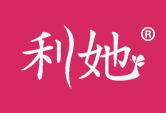 利她