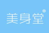 美身堂