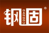 钢固