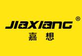 嘉想