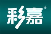 彩嘉