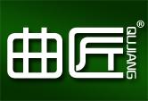 曲匠