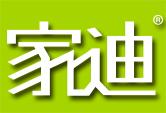 家迪