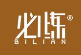 必练