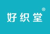 好织堂
