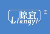 晾宜