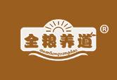 全粮养道