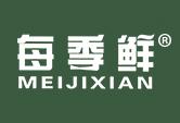 每季鲜