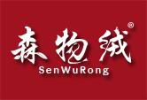 森物绒