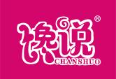 馋说+拼音