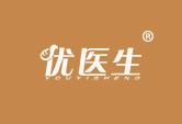 优医生