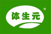体生元