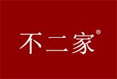 不二家