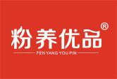 粉养优品