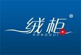 绒柜