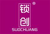 锁创