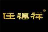 佳福祥