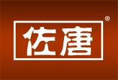 佐唐