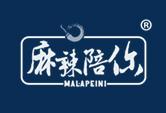 麻辣陪你