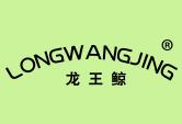 龙王鲸