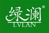 绿澜 LVLAN