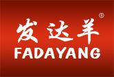 发达羊FADAYANG