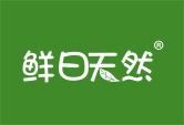 鲜日天然