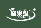 悠果维