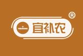 宜补农