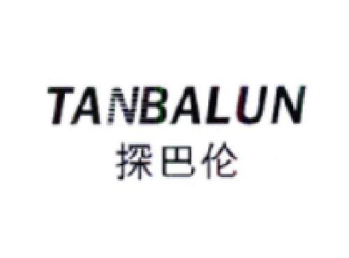探巴伦  TANBALUN