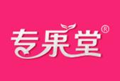 专果堂