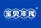 宝贝年代