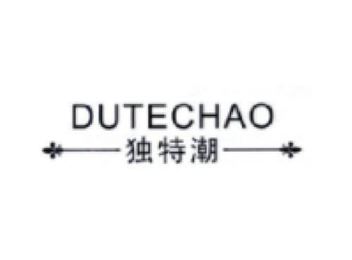 独特潮  DUTECHAO