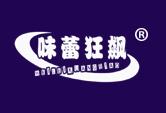 味蕾狂飙
