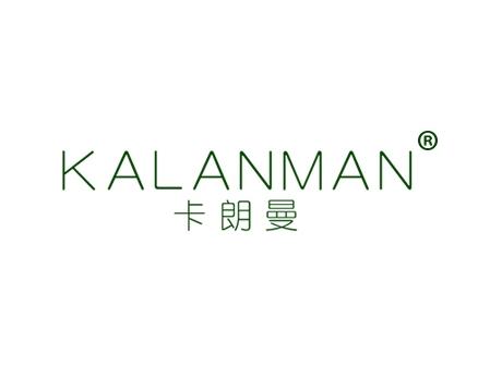 卡朗曼
