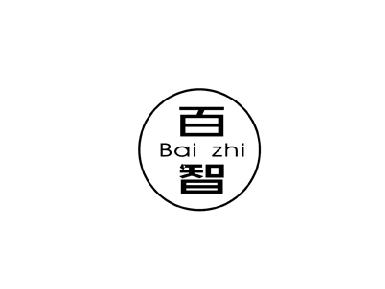 百智