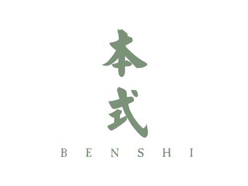本式