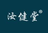 汝健堂