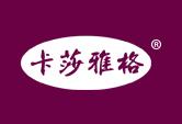 卡莎雅格